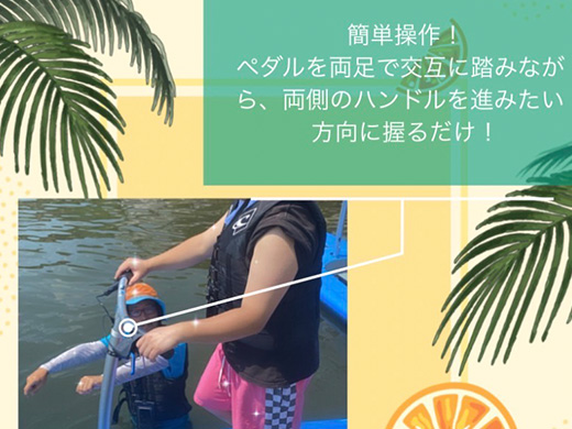 パラグライダー