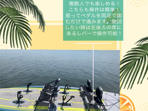 パラグライダー